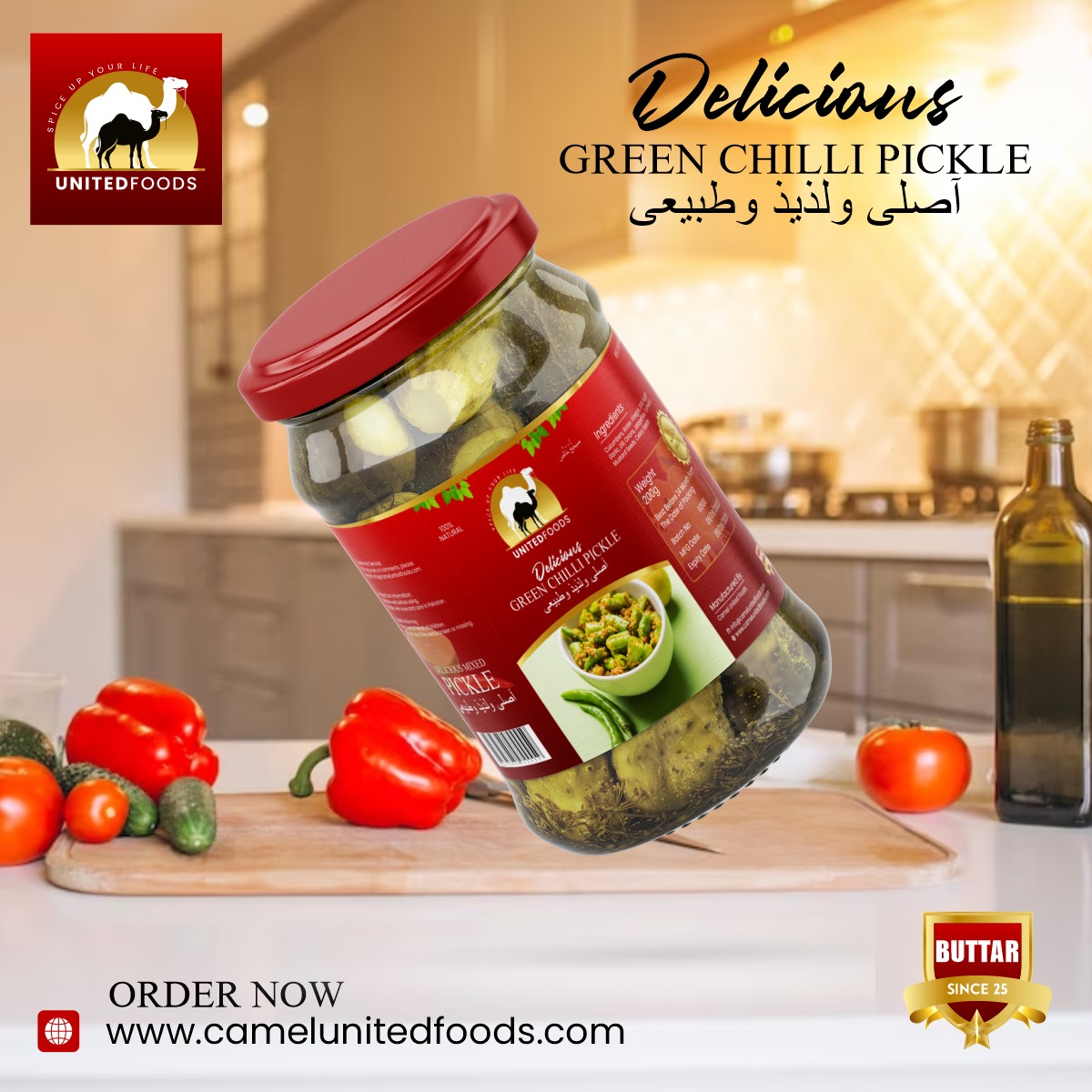 Pickles (Achar)