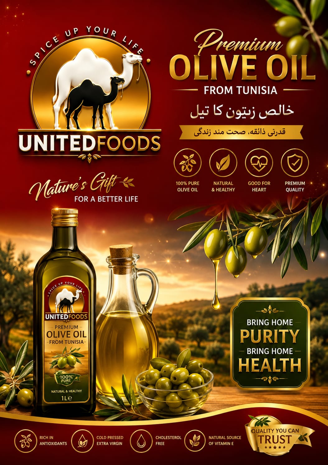 Pure Edible Oils