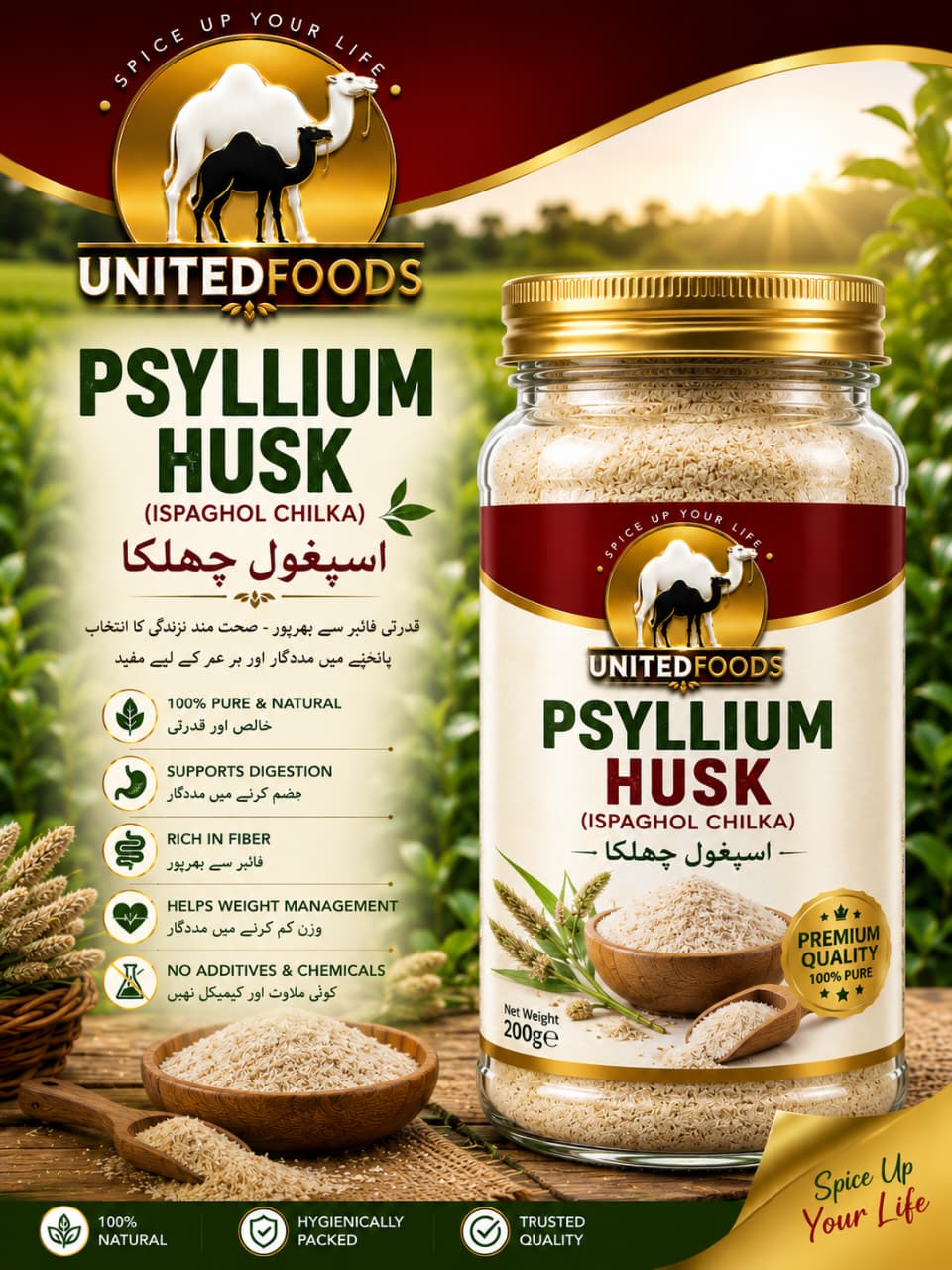 Pure Psyllium Husk Ispaghol Chilka Pack 200g