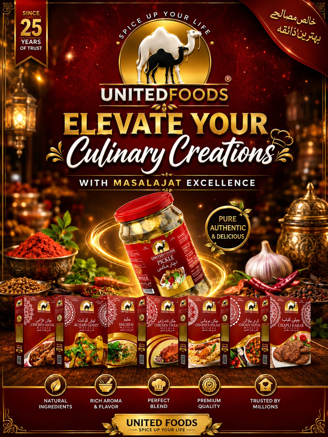 Culinary Masala Jat Recipe Mixes Banner 02